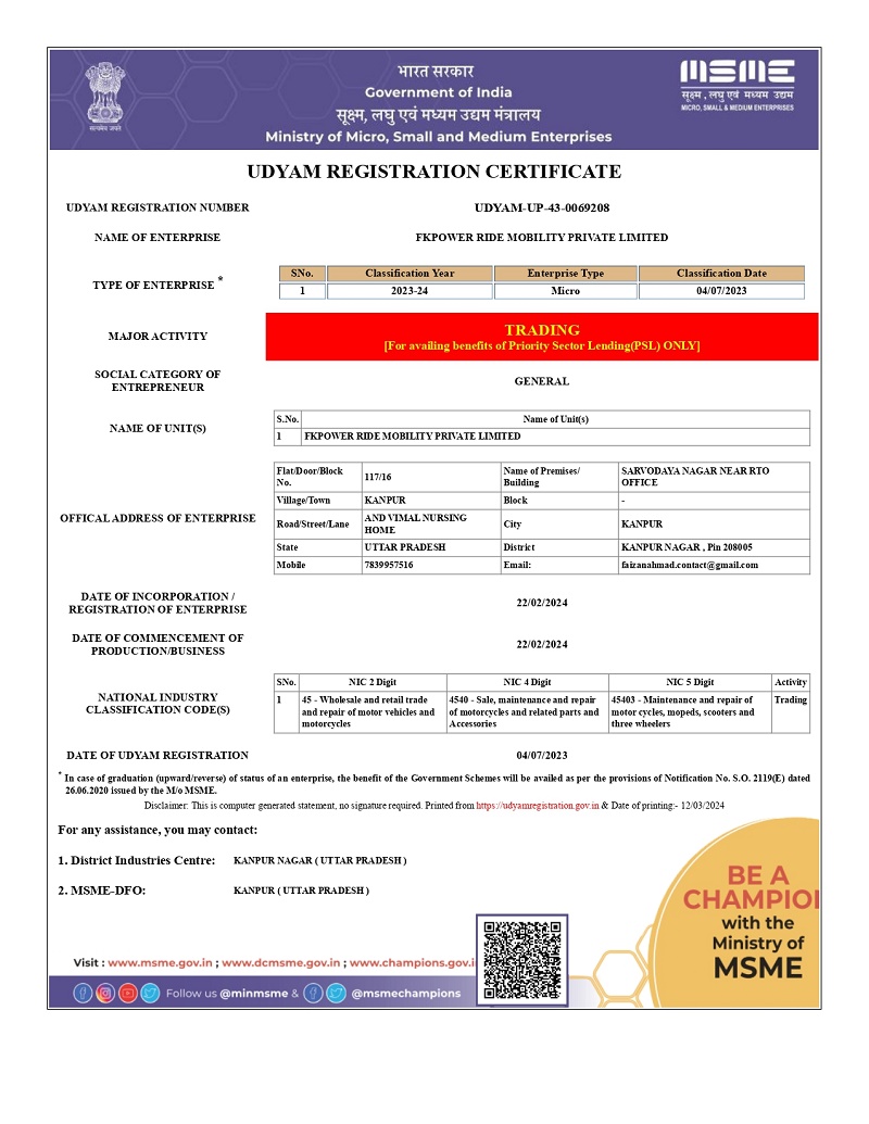 FK Power Certificate1